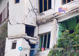 काश्मीरच्या दोडा जिल्ह्यात घरांना तडे
