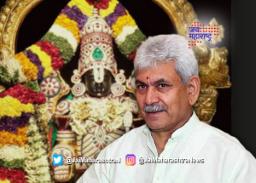 काश्मीरमध्ये तिरुपती देवस्थानाला ६२ एकर जमीन! लेफ्टनंट गव्हर्नर मनोज सिन्हा यांची घोषणा