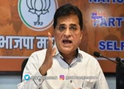 किरीट सोमय्यांनी दाखवले रश्मी ठाकरे यांचे मुखत्यार पत्र