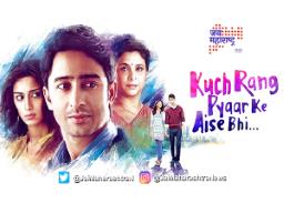 ‘कुछ रंग प्यार के ऐसे भी’ या मालिकेसाठी ईश्वरीची भूमिका साकारण्यासाठी सुप्रिया पिळगांवकर उत्सुक
