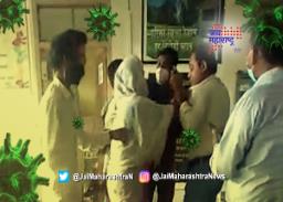 कोरोना अहवाल निगेटिव्ह आल्याने डॉक्टरवर हल्ला