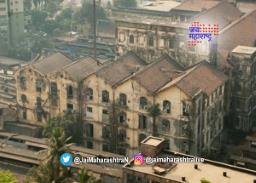 गिरणी कामगारांचे ठाणे जिल्ह्यात पुनर्वसन