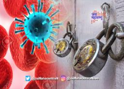 गोवा राज्याच्या सीमा महाराष्ट्रासाठी बंद