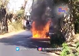 चालत्या कारने घेतला पेट