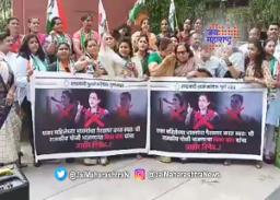 चित्रा वाघ यांच्या विरोधात राष्ट्रवादीचे आंदोलन