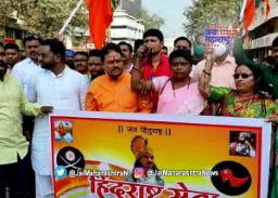 जळगावात ‘व्हॅलेंटाईन डे’ विरोधात हिंदू राष्ट्रसेनेतर्फे आंदोलन