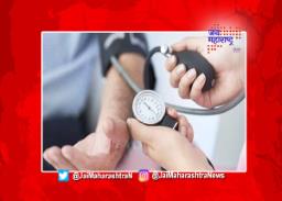 जागतिक उच्च रक्तदाब दिन – कोरोनाशी लढण्यासाठी उच्च रक्तदाबापासून स्वतःला दूर ठेवा…