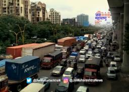 ठाण्यात पूर्व द्रुतगती महामार्गावर वाहतूक कोंडी