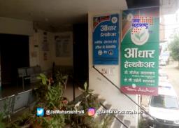 डॉक्टरने मृतदेहावर दोन दिवस केले उपचार