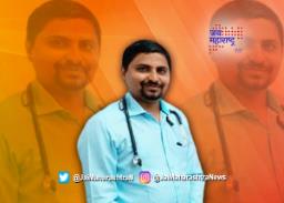 डॉ. घुले कुणाला घाबरले?