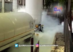 डॉ. झाकीर हुसेन रुग्णालयात ऑक्सिजनच्या टँकमध्ये गळती