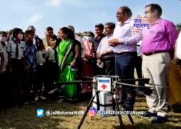 जव्हार-मोखाड्यात ड्रोनद्वारे पोहोचवल्या कोरोना लशी