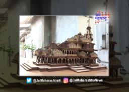 दीपक सुतार-महामुनी यांनी साकारली भव्य राम मंदिराची प्रतिकृती