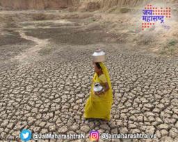 छत्रपती संभाजीनगरमध्ये तीव्र दुष्काळ जाहीर