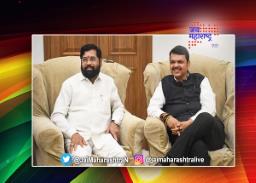 दुसरा मंत्रिमंडळ विस्तारही छोटेखानी ?