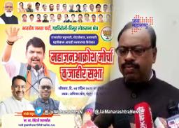 देवेंद्र फडणवीस यांचा शेतकरीप्रश्नी महाआक्रोश मोर्चा