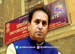 देशमुख पिता-पुत्रांना ईडीकडून समन्स; अनिल देशमुख आजही चौकशीला हजर राहणार नाहीत
