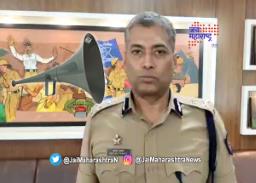 नाशकात भोंग्यांसाठी परवानगी आवश्यक