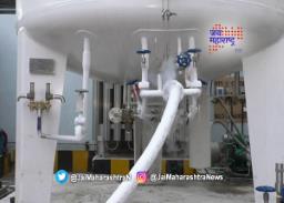 नाशकात सर्वात मोठा सरकारी ऑक्सिजन प्रकल्प सुरू