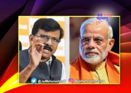 पंतप्रधानांकडून प्रचाराचं भूमिपूजन – राऊत