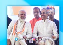 पंतप्रधानांचे स्वागत असो! – सामना