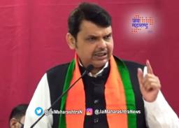 ‘पंतप्रधानांच्या पाठीशी भाजपा उभी आहे’ – देवेंद्र फडणवीस