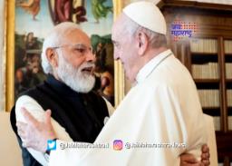 पंतप्रधान नरेंद्र मोदींचे ख्रिस्ती धर्मगुरूंना भारतभेटीचे आमंत्रण