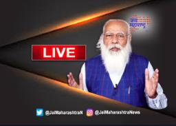 पंतप्रधान नरेंद्र मोदी जनतेशी संवाद साधणार