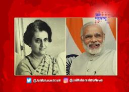 पंतप्रधान नरेंद्र मोदी यांचा काँग्रेसवर हल्लाबोल