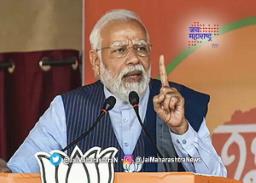 पंतप्रधान नरेंद्र मोदी ६ मार्चला पुणे दौऱ्यावर