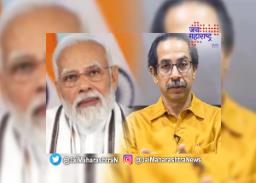 पंतप्रधान – मुख्यमंत्री आमनेसामने