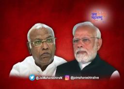 ‘मोदी विषारी साप’