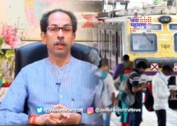 पंधरा ऑगस्टपासून मुंबई लोकल प्रवास सुरु