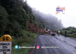 परशुराम घाट ९ जुलैपर्यंत वाहतुकीसाठी बंद