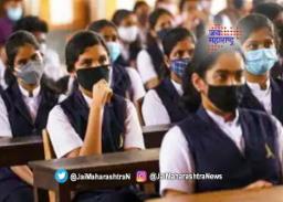 पुण्यातील शाळा १ फेब्रुवारीपासून सुरू