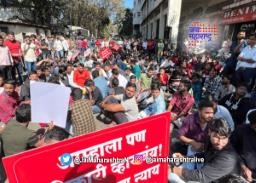 पुण्यात राज्यसेवेच्या परीक्षार्थींचं पुन्हा आंदोलन