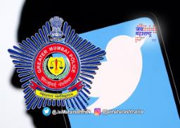 पुन्हा मुंबई पोलिसांना ट्विटरवर धमकीचा मेसेज