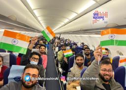 पोलंडमधील ‘ऑपरेशन गंगा’ मोहीम फत्ते