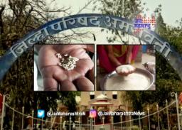 प्लास्टिक नसून फॉटीफाईड तांदळाचं वितरण