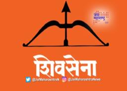 बंडखोरांना शिवसेनेचा शेवटचा इशारा