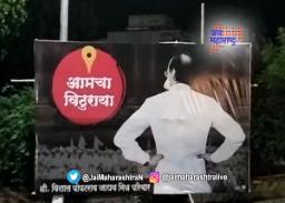 बारामतीच्या पवार समर्थकांमध्ये दुफळी ?
