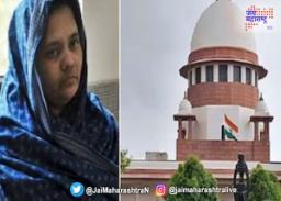 बिल्किस बानोप्रकरणी ‘सर्वोच्च’ निर्णय