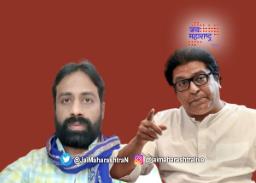 राज ठाकरेंना अटक करा ; सचिन खरात यांची मागणी