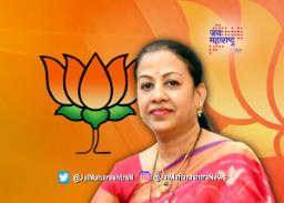 बेळगावात भाजपचं कमळ फुललं
