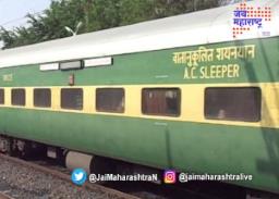 ‘गरीब रथ एक्स्प्रेस’मध्ये पंखे, एसी बंद