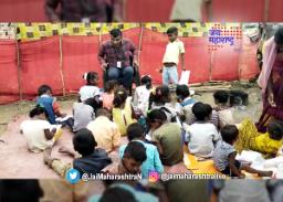 भटक्या जाती जमातीच्या मुलांची शाळा