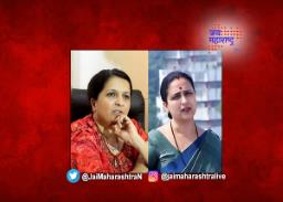 ‘भाजपच्या जनआक्रोश सभेत महिला नाचवल्या’