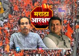 ‘भाजपला श्रेय मिळेल म्हणून ठाकरे सरकारने आरक्षणाचा मुडदा पाडला’
