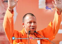 ‘भाजपाला जनतेचा आशिर्वाद’ – योगी आदित्यनाथ