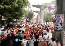 भाजप – शिवसेनेच्या ‘आशीर्वाद यात्रे’ला सुरुवात